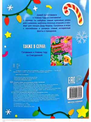 Импортировано из Wildberries
