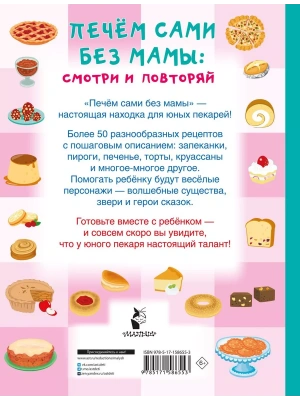 Импортировано из Wildberries