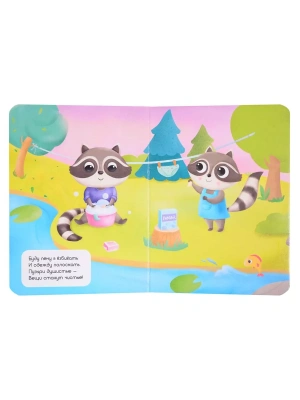 Импортировано из Wildberries