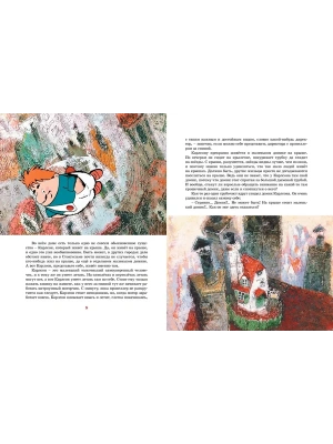 Импортировано из Wildberries