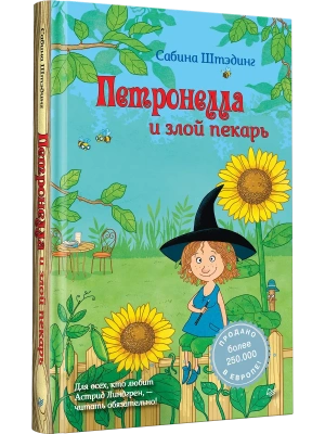 Фотография из отзыва покупателя