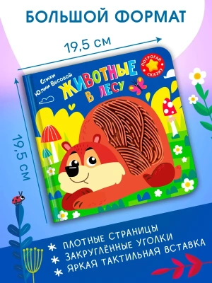 Импортировано из Wildberries