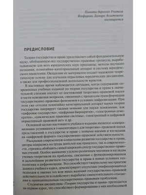 Фотография из отзыва покупателя