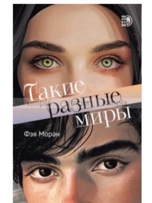 Импортировано из Wildberries