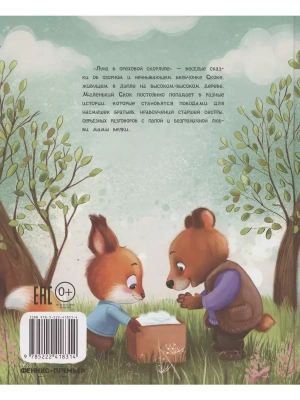 Импортировано из Wildberries