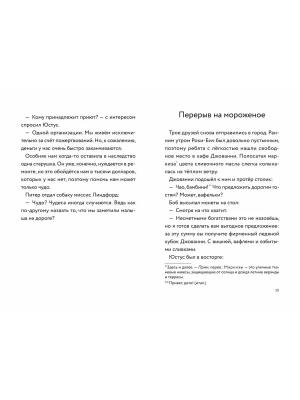 Импортировано из Wildberries