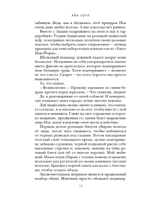 Импортировано из Wildberries