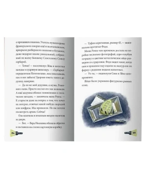 Импортировано из Wildberries