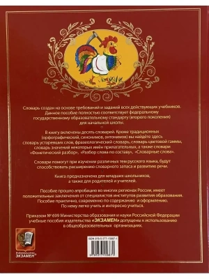 Импортировано из Wildberries