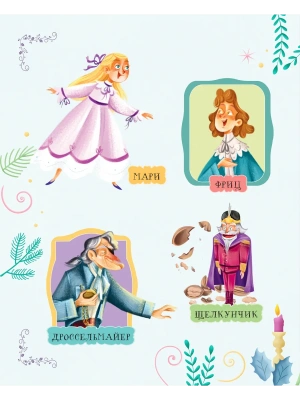 Импортировано из Wildberries