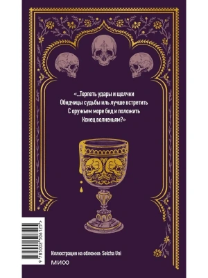Импортировано из Wildberries