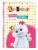 Кот Басик. Новая соседка. 2 сезон, ISBN 9785042136917 Кот Басик. Новая соседка. 2 сезон — фото, ISBN 9785042136917