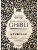 Импортировано из Wildberries Импортировано из Wildberries