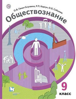 ВПР. Алгебра 8 класс Мерзляк. Подготовка к всероссийским проверочным работам (ВПР) (Буцко) - купить в магазине Кассандра, фото, , 
