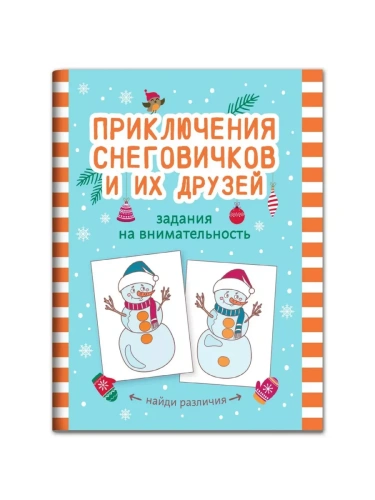 ����������� ����������� � �� ������: ������� �� ��������������- ������ � �������� ���������, ����, 9785222381953, 