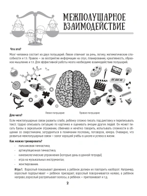 Фотография из отзыва покупателя