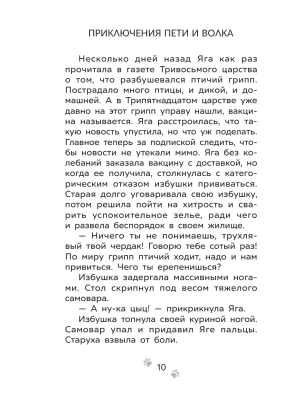 Импортировано из Wildberries
