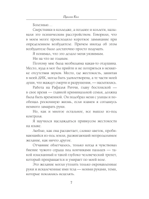 Импортировано из Wildberries