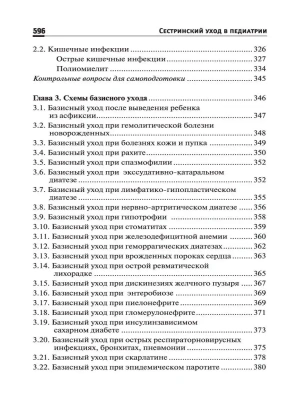 Фотография из отзыва покупателя