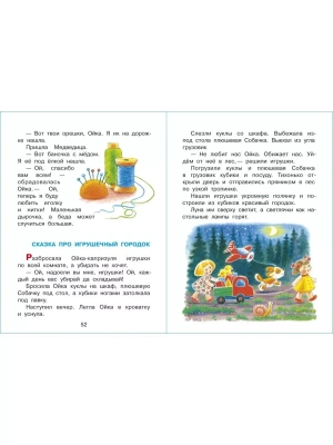 Импортировано из Wildberries