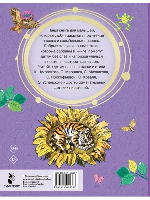 Импортировано из Wildberries