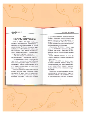 Импортировано из Wildberries