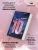 Импортировано из Wildberries Импортировано из Wildberries