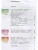 Импортировано из Wildberries Импортировано из Wildberries