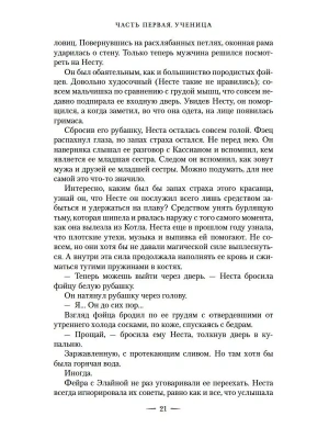Импортировано из Wildberries