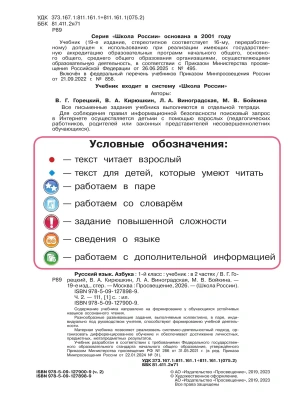 Фотография из отзыва покупателя