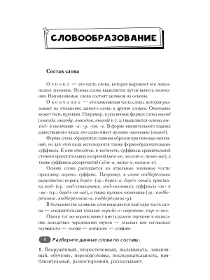 Импортировано из Wildberries