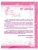 Импортировано из Wildberries Импортировано из Wildberries