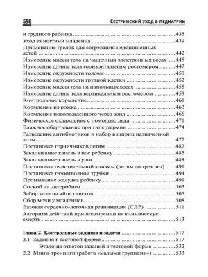 Фотография из отзыва покупателя