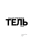 Импортировано из Wildberries Импортировано из Wildberries