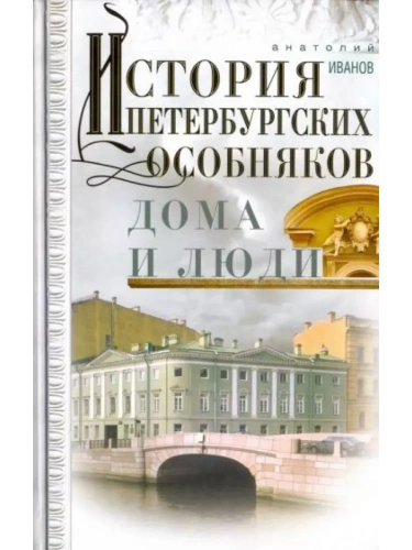   .   -    , , 9785227109866, 