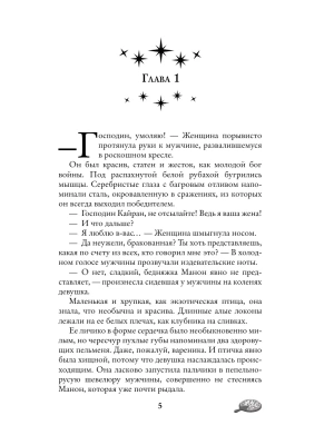 Импортировано из Wildberries