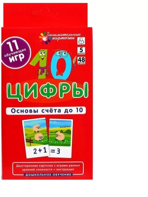 ДШ 5. Цифры. Основы счета до 10 — фото, ISBN 4627176367681