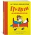 Пеппи Длинныйчулок ( илл. Ингрид Ньюман)- купить в магазине Кассандра, 9785389129276, Пеппи Длинныйчулок ( илл. Ингрид Ньюман)- купить в магазине Кассандра, фото, 9785389129276,