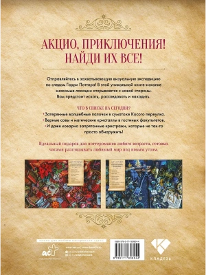 Импортировано из Wildberries