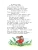 Импортировано из Wildberries Импортировано из Wildberries