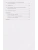Импортировано из Wildberries Импортировано из Wildberries