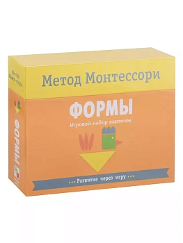 Метод Монтессори.Развитие через игру.Формы. Игровой набор карточек - купить в магазине Кассандра, фото, 9785431513626, 