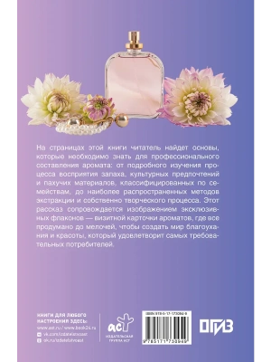 Импортировано из Wildberries