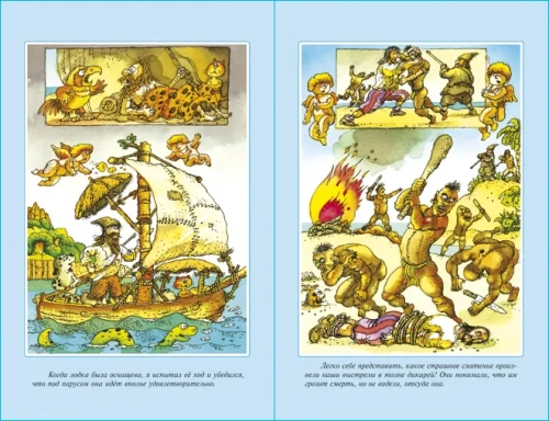 Робинзон Крузо- купить в магазине Кассандра, фото, 9785978109900, 