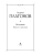 Импортировано из Wildberries Импортировано из Wildberries