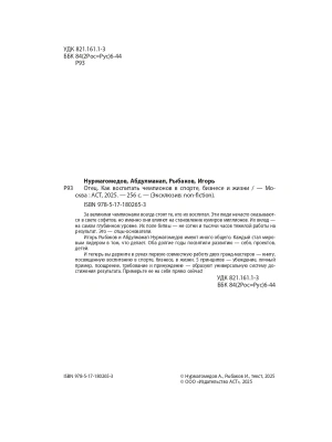 Импортировано из Wildberries