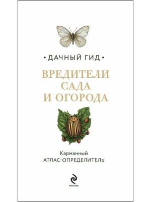 Фотография из отзыва покупателя