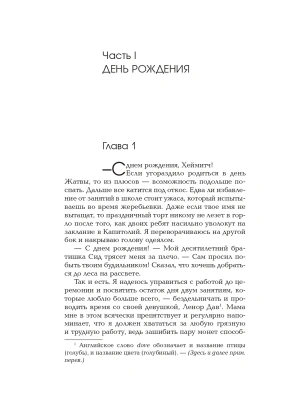 Импортировано из Wildberries