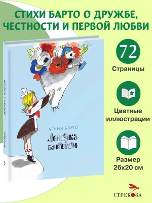 Импортировано из Wildberries