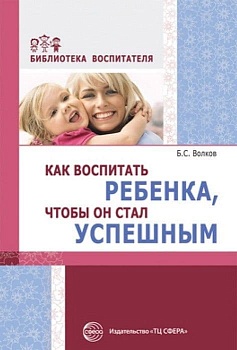 Поддержка детской инициативы и самостоятельности на основе детского творчества: В 3 ч. Ч. 3. Соответ - купить в магазине Кассандра, фото, 9785994917077, 